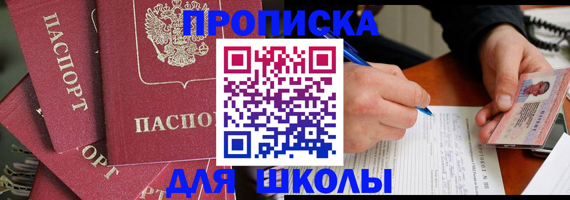 временная регистрация гарантия в Нарткале